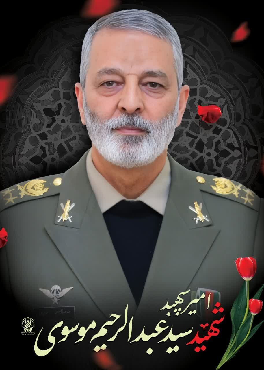مراسم چهلم شهادت امیر سپهبد موسوی در کل کشور برگزار می‌شود