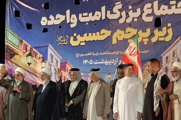 چهارمین شب اجتماع بزرگ امت واحده زیر پرچم امام حسین(ع) در کاشان برگزار شد+ تصاویر