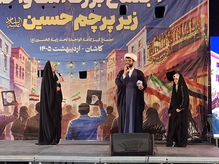 تصاویر/چهارمین شب اجتماع بزرگ امت واحده زیر پرچم امام حسین(ع) درچهار راه امیریه کاشان