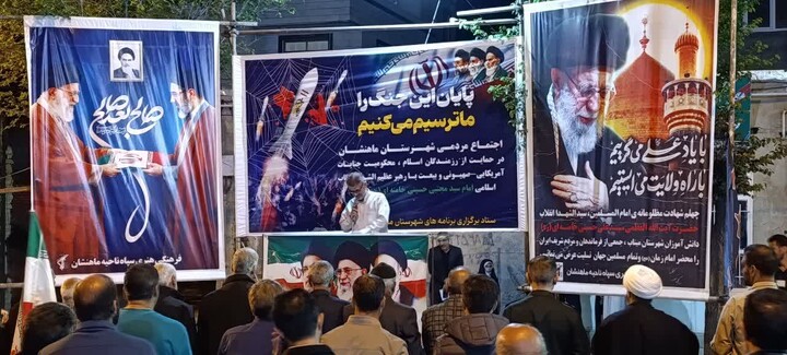 تصاویر/ هفتاد و دومین شب متوالی؛ فریاد خونخواهی رهبر شهید مردم ماهنشان