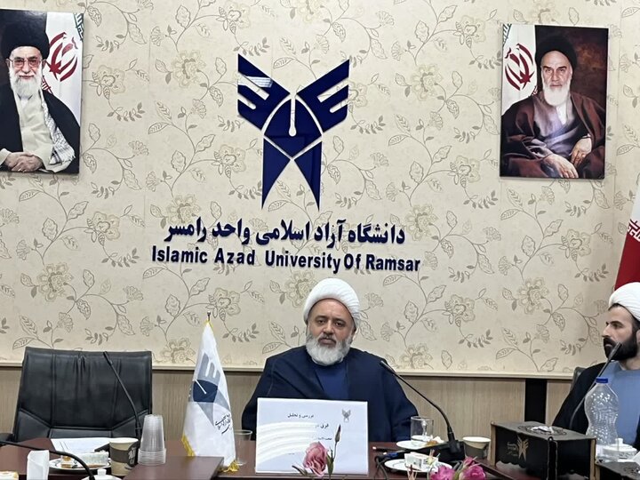 تصاویر/ نشست بررسی و تحلیل فِرَق معاصر ایران، به میزبانی دانشگاه آزاد اسلامی واحد رامسر