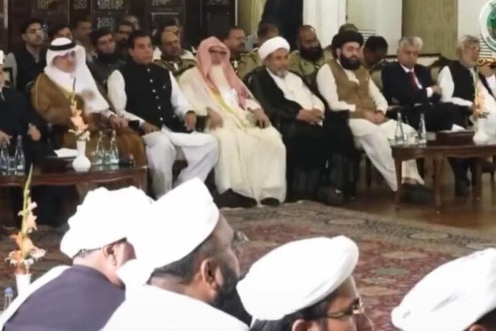 اسلام آباد میں پیغامِ اسلام کانفرنس کا انعقاد / صدرِ پاکستان کی شرکت اور خطاب