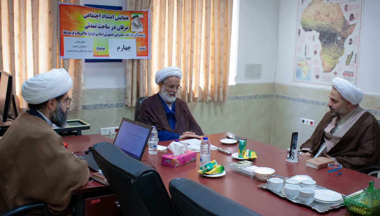 اخلاق توحیدی ستون پایداری در حکمرانی اسلامی