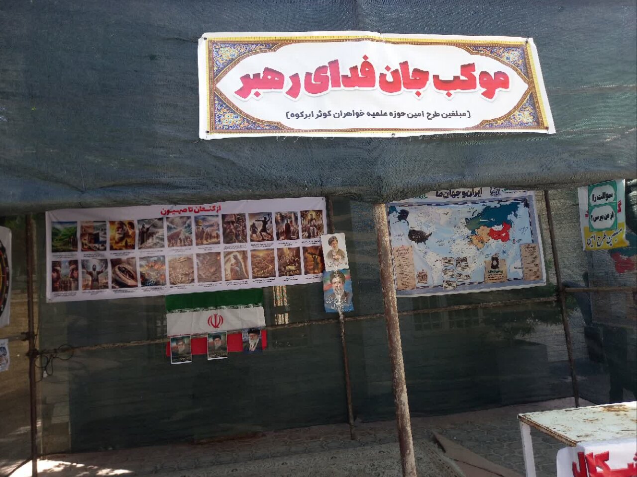 فعالیت‌های نیروهای تبلیغی شهرستان ابرکوه بازدید و ارزیابی شد+ تصاویر