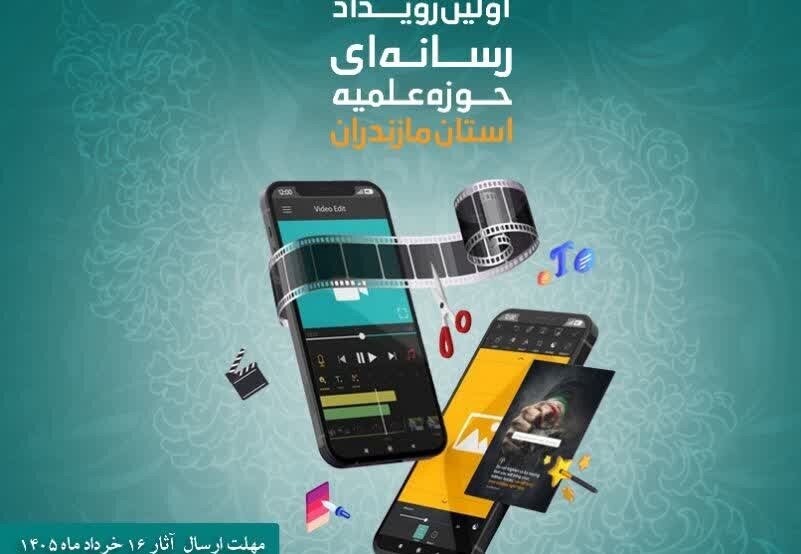 حوزه امروز باید روایتگر، جریان‌ساز و امیدآفرین باشد