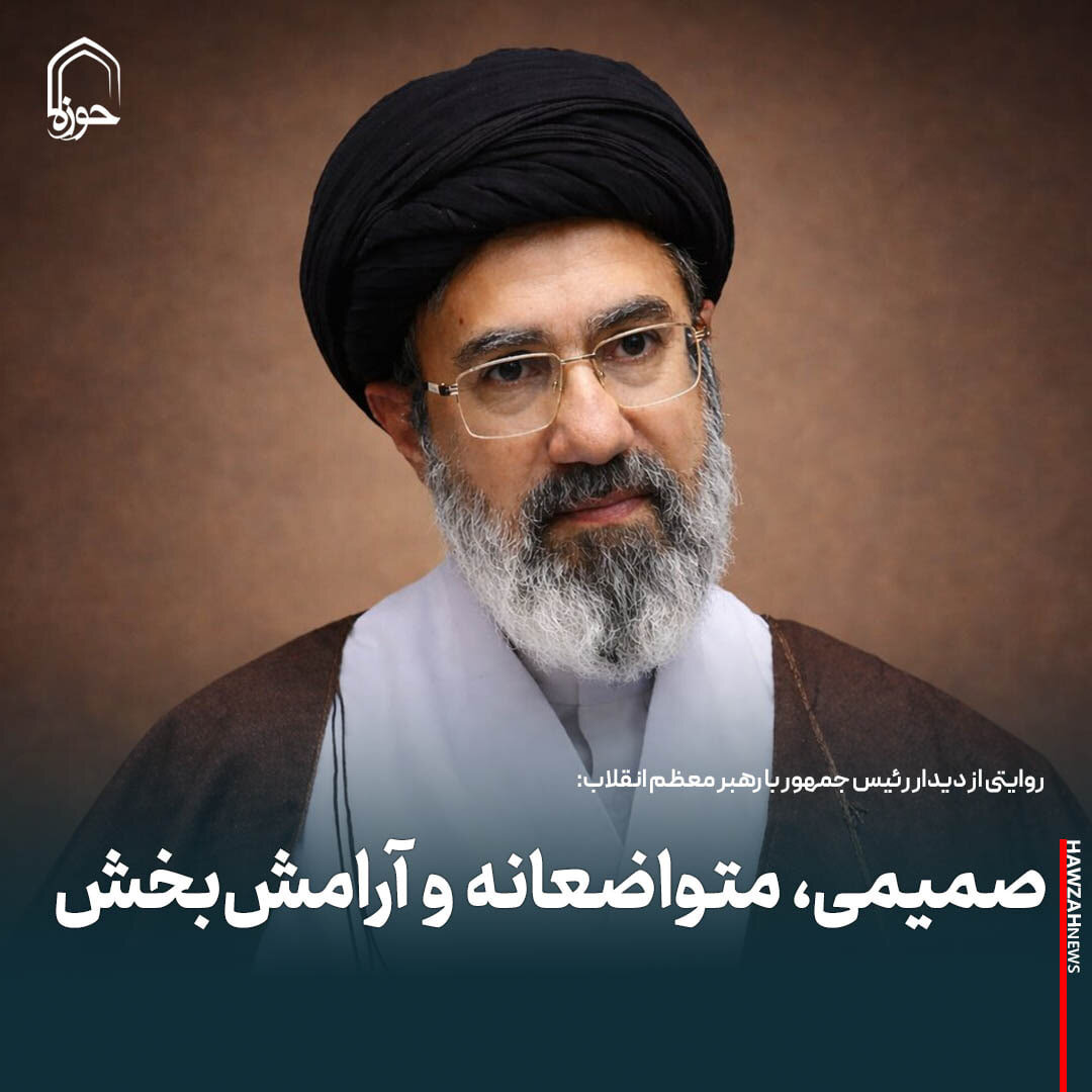 عکس نوشت| روایتی از دیدار رئیس جمهور با رهبر معظم انقلاب؛ صمیمی، متواضعانه و آرامش‌بخش