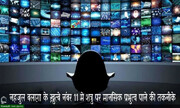 शत्रु पर मानसिक प्रभुत्व पाने की चार कुंजियाँ