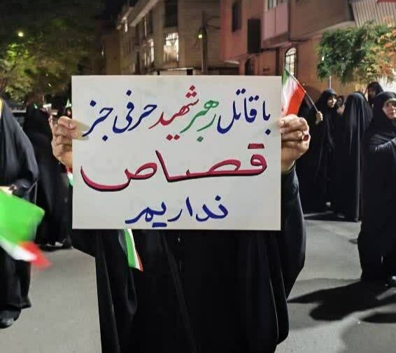 تصاویر/ هفتاد و دومین اجتماع مردم تهران در مسجد جامع احباب الحسین اصفهانک
