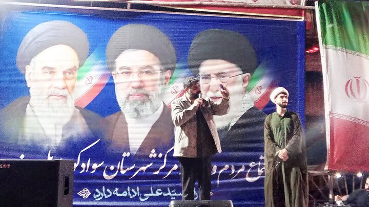 تصاویر حضور پرشور مردم غیور سوادکوه
