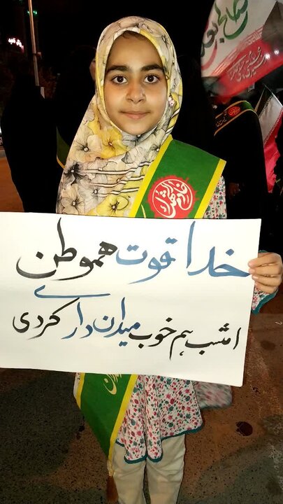 تصاویر/ حضور حماسی نیکان نکا
