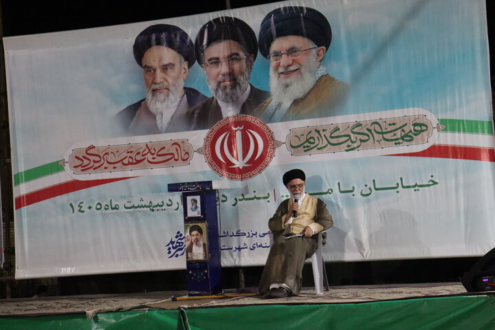 تصاویر/ اجتماع هفتاد و سوم مردم دیّر پای انقلاب