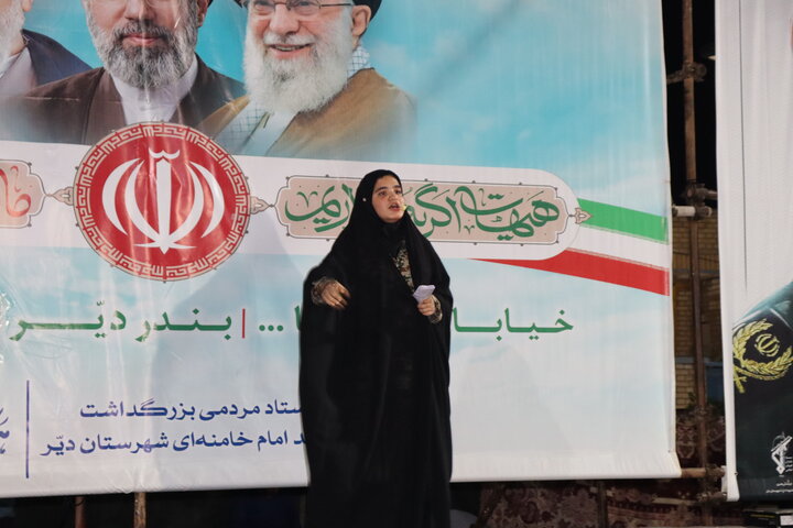 تصاویر/ اجتماع هفتاد و سوم مردم دیّر پای انقلاب