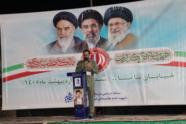 تصاویر/ اجتماع هفتاد و سوم مردم دیّر پای انقلاب