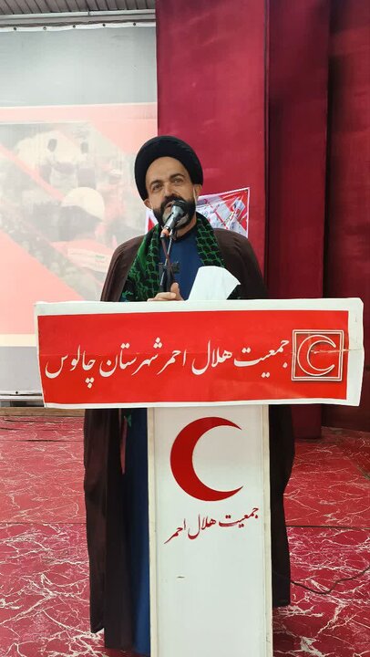 تصاویر/ مراسم تجلیل از مجموعه هلال احمر با حضور امام جمعه شهرستان چالوس