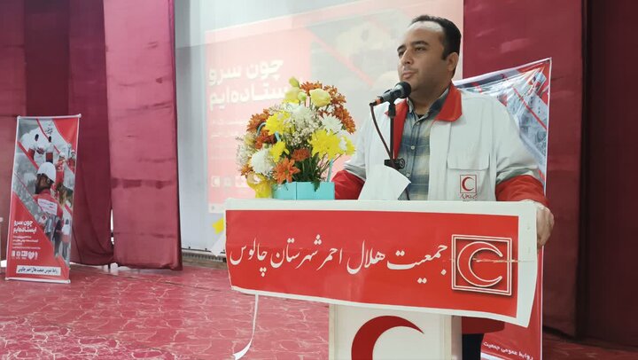 تصاویر/ مراسم تجلیل از مجموعه هلال احمر با حضور امام جمعه شهرستان چالوس