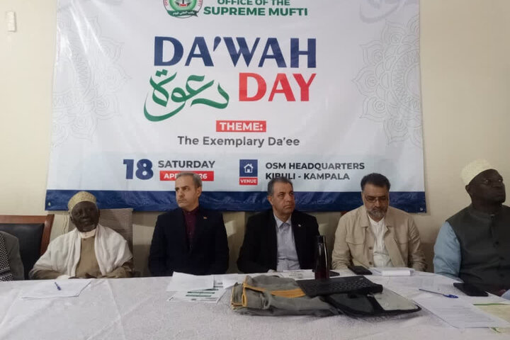 উগান্ডায় ইসলামী ঐক্যের বার্তা ইরানের; মুসলিম প্রচারকদের সম্মেলনে বিশেষ বক্তৃতা