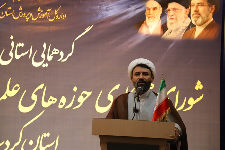 تصاویر/گردهمایی استانی اعضای شورای همکاری حوزه‌های علمیه و آموزش و پرورش استان کردستان