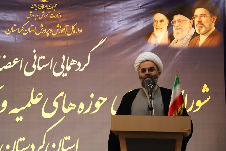 تصاویر/گردهمایی استانی اعضای شورای همکاری حوزه‌های علمیه و آموزش و پرورش استان کردستان