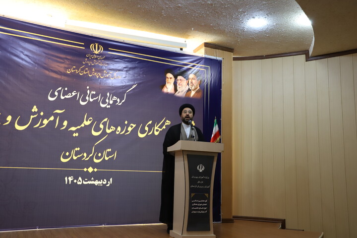 تصاویر/گردهمایی استانی اعضای شورای همکاری حوزه‌های علمیه و آموزش و پرورش استان کردستان