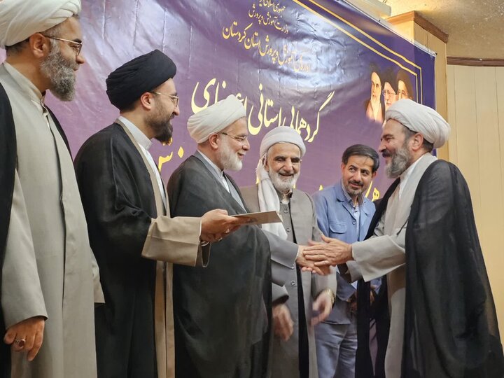 تصاویر/ گردهمایی استانی اعضای شورای همکاری حوزه‌های علمیه و آموزش و پرورش کردستان