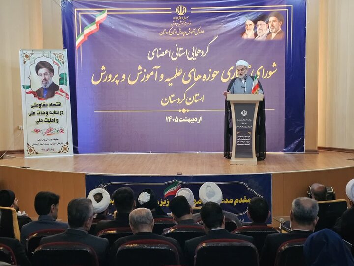 تصاویر/ گردهمایی استانی اعضای شورای همکاری حوزه‌های علمیه و آموزش و پرورش کردستان