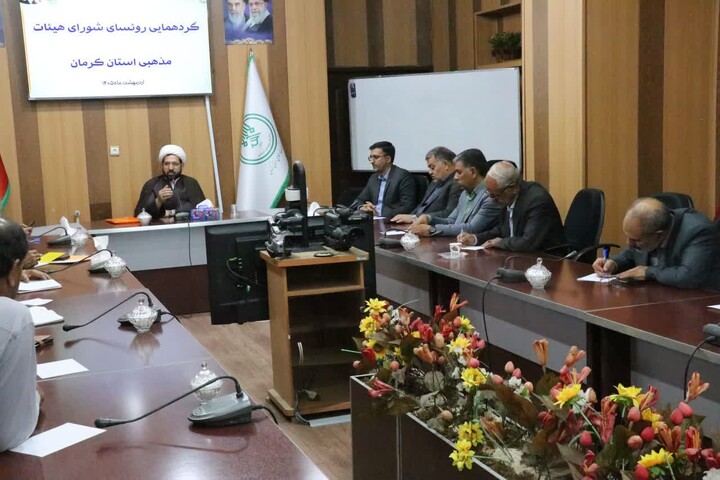 تصاویر/گردهمایی رؤسای شورای هیئات مذهبی سراسر استان در کرمان