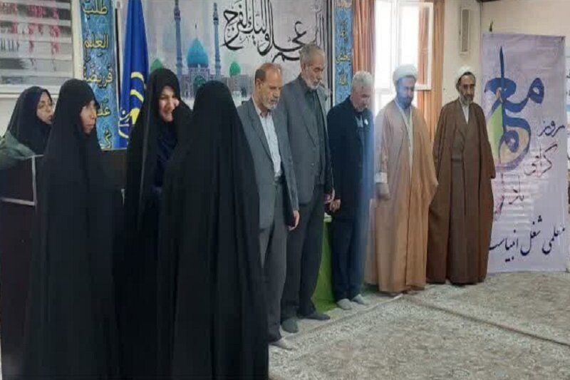 علم بدون ایمان، بمب اتمی میسازد+عکس