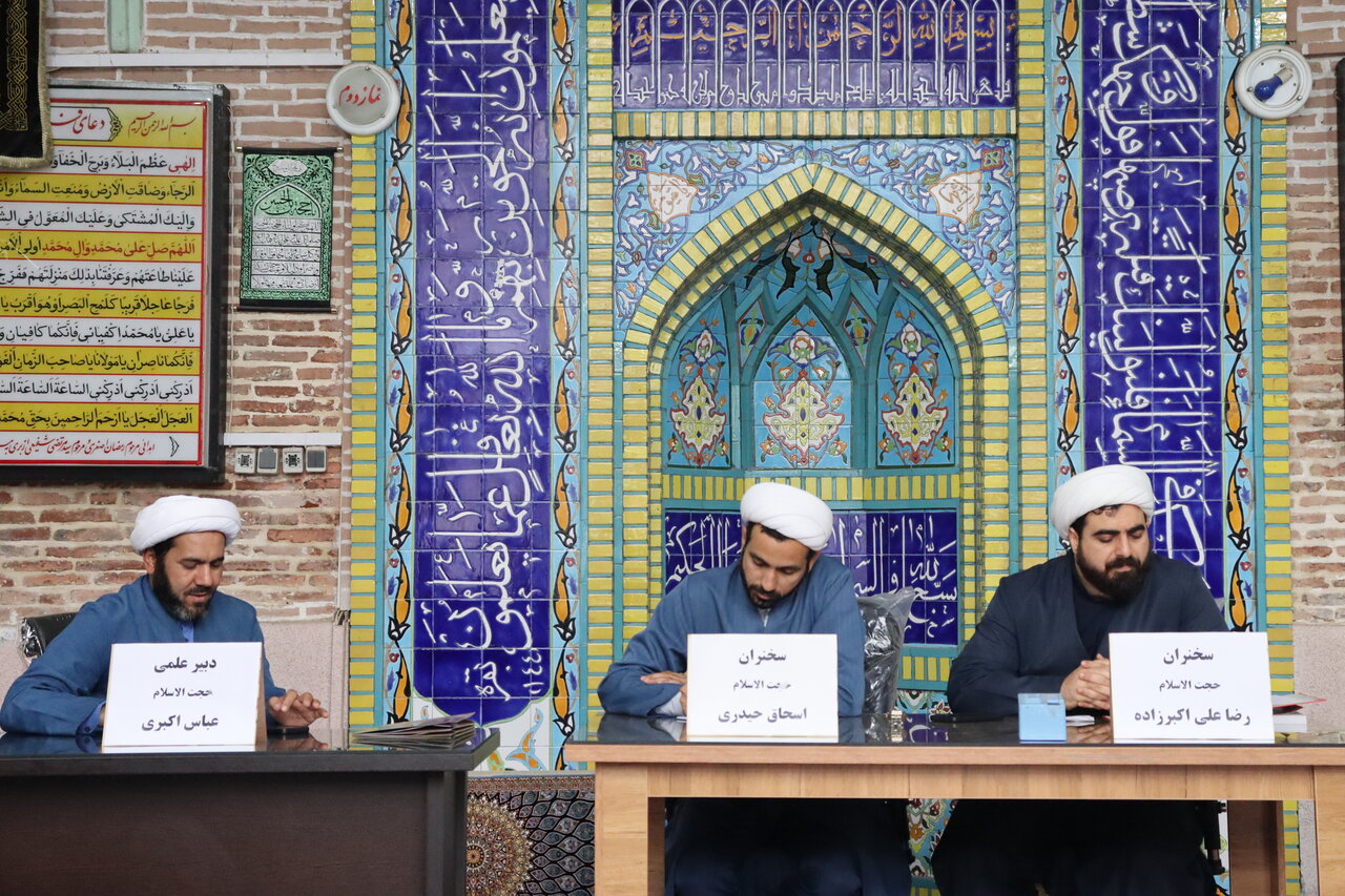 میزگردعلمی