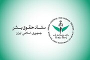 امارات میں ایرانی بچوں کے اپنے اسکول بند، تعلیم سے محرومی پر ایران کے قومی ادارہ برائے حقوقِ بشر کا شدید احتجاج
