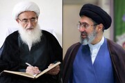 Pronunciamento dell'Ayatollah Noori Hamedani sul versamento delle imposte shariatiche dei muqallidun dell'Imam Martire all'Ayatollah Seyyed Mojtaba Khamenei, Guida Suprema della Rivoluzione Islamica