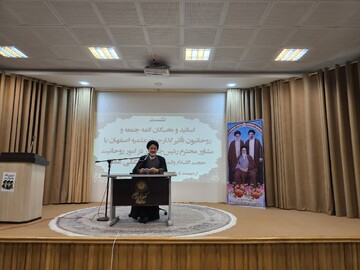ضرورت تنظیم ظرفیت‌ها و توانمندی های حوزه علمیه اصفهان برای ارائه به دولت جهت پیوندسازی تعاملات
