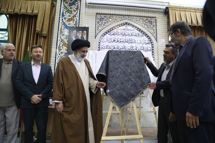 آغاز هفته فرهنگی به نام «شهرکرد»