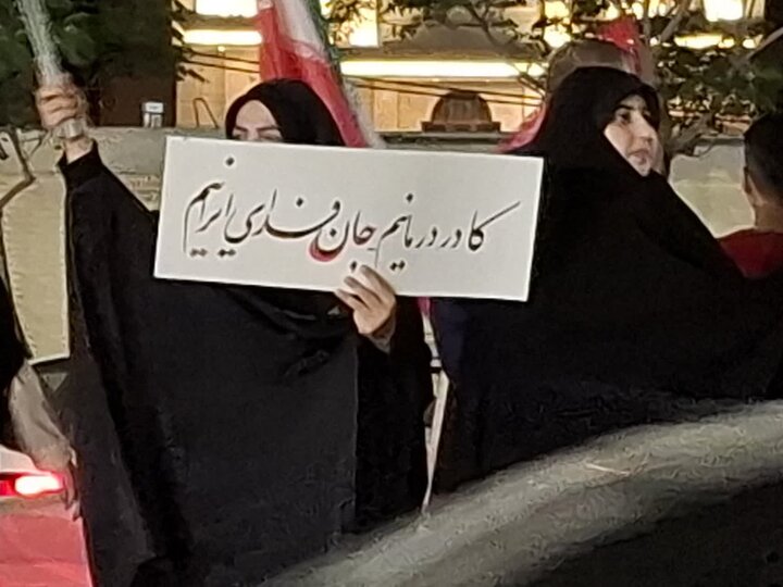 تصاویر/ هفتاد و چهارمین شب ازحماسه حضور مردم کاشان در چهار راه سلمان فارسی
