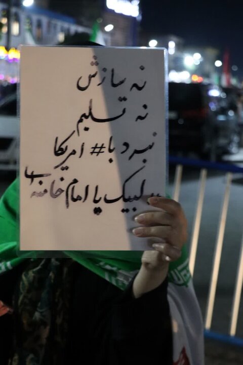 تصاویر/ رزم پلاکاردی مردم مبعوث‌ شده‌ی شهرستان نور