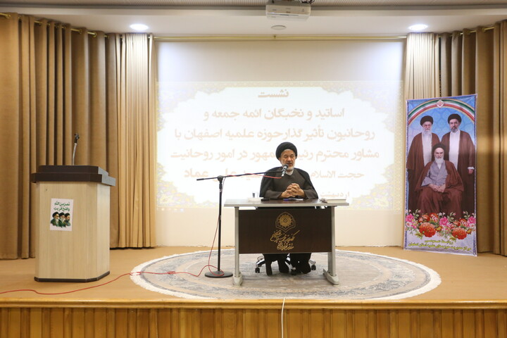 تصاویر‌/‌نشست اساتید و نخبگان حوزه علمیه اصفهان با مشاور رئیس‌جمهور در امور روحانیت