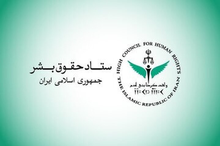 امارات میں ایرانی بچوں کے اپنے اسکول بند، تعلیم سے محرومی پر ایران کے قومی ادارہ برائے حقوقِ بشر کا شدید احتجاج