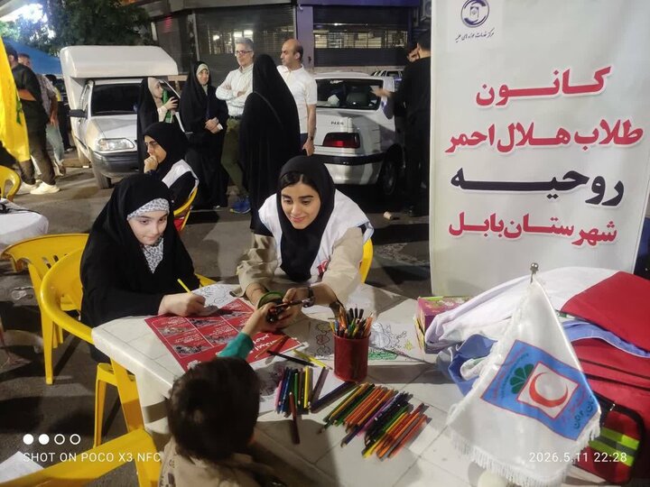 هلال مدرسه علمیه روحیه بابل