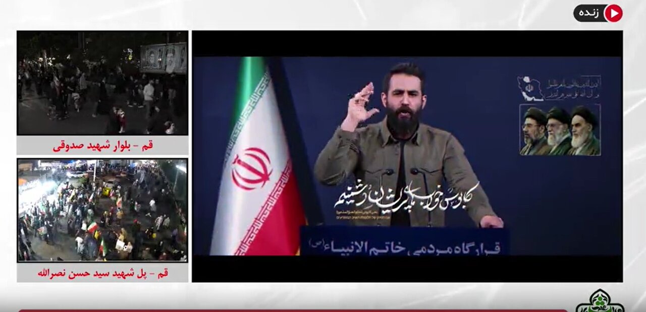فیلم کامل پخش زنده چهارشنبه ۲۳ اردیبهشت برنامه «اُمت مبعوث» از خبرگزاری حوزه