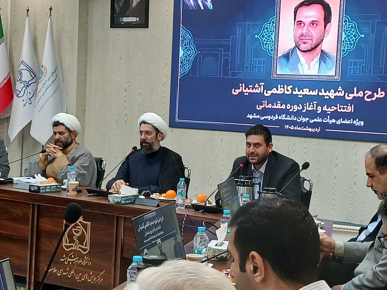سخنرانی حجت الاسلام والمسلمین رستمی  در افتتاحیه طرح ملی شهیدسعیدکاظمی آشتیانی در افتتاحیه و آغاز دوره مقدماتی  توانمندسازی اساتید جوان دانشگاه، ویژه اعضای هیئت علمی جوان  دانشگاه فردوسی