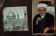 Vidéo/ Portrait de l’Ayatollah Baqer Sharif al-Qurashi : vie, études et héritage religieux