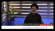 ویڈیو/ شہید خامنہ ای کے افکار و نظریات میں کوئی تضاد نہیں تھا