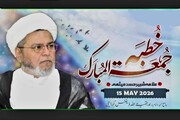 ایمان اور اہل بیت (ع) کی محبت سب سے بڑی نعمت ہے / ایران کی دفاعی قوت کو خراجِ تحسین