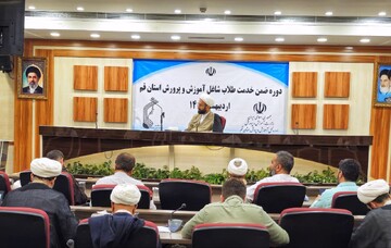 تصاویر/ نشست معاون امور طلاب با طلاب شاغل در آموزش و پرورش