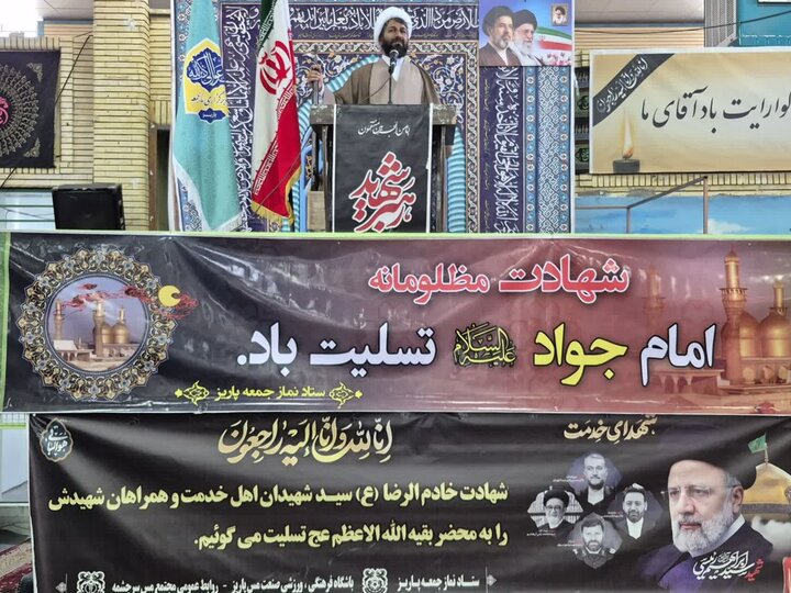 تصاویر/ اقامه نمازجمعه شهر پاریز