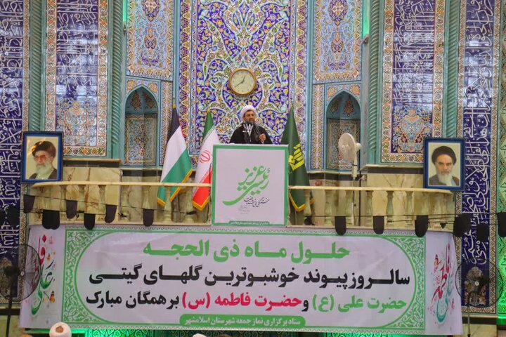 تصاویر/ ماز باشکوه عبادی‌ـ‌سیاسی جمعه در اسلامشهر