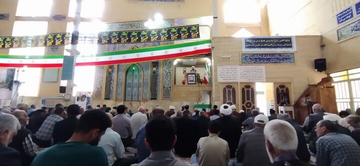 نماز همدان