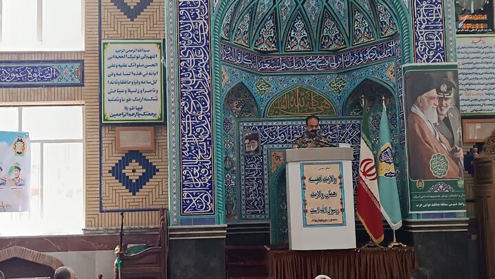 نماز همدان