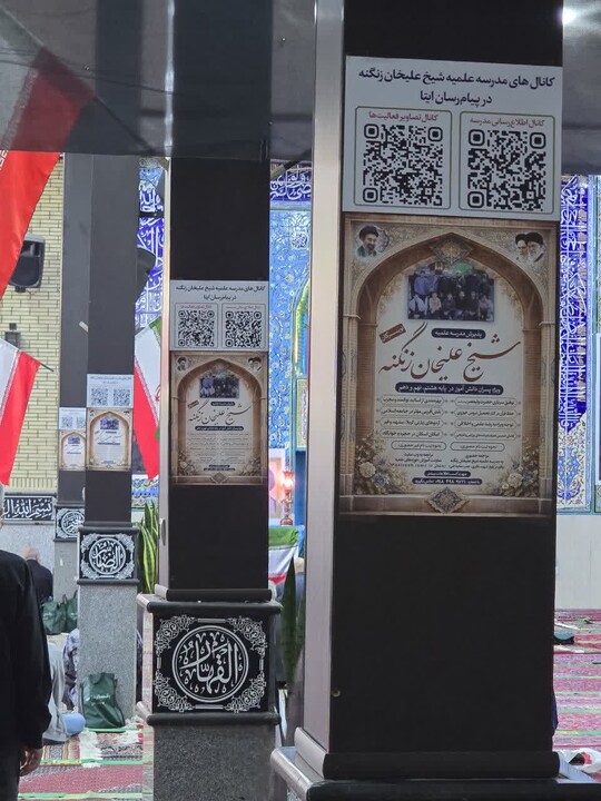تصاویر /  برپایی میز مشاوره و ثبت نام داوطلب سربازی امام زمان(عج) در نمازجمعه تویسرکان