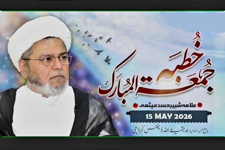 ایمان اور اہل بیت (ع) کی محبت سب سے بڑی نعمت ہے / ایران کی دفاعی قوت کو خراجِ تحسین