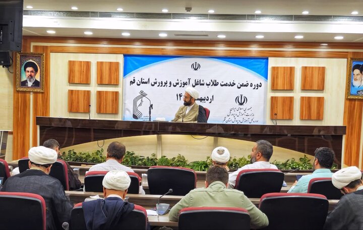تصاویر/ نشست معاون امور طلاب با طلاب شاغل در آموزش و پرورش